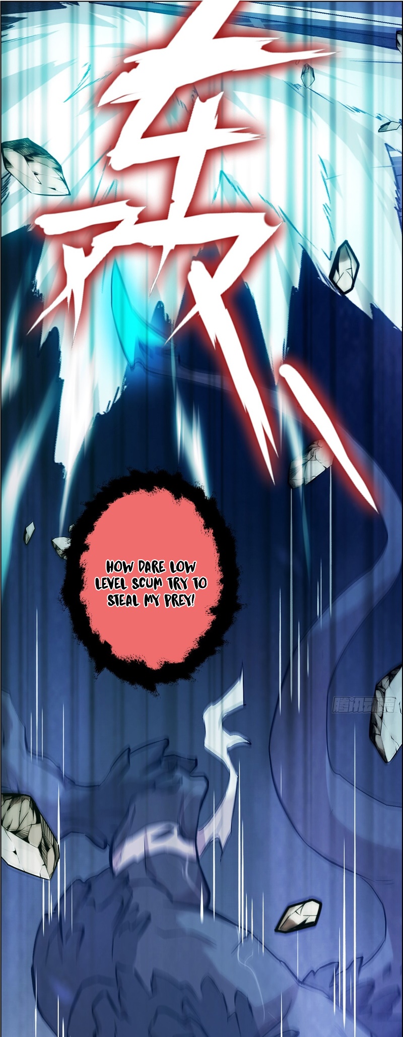 Left Handed Mutation Ch. 3 第7页