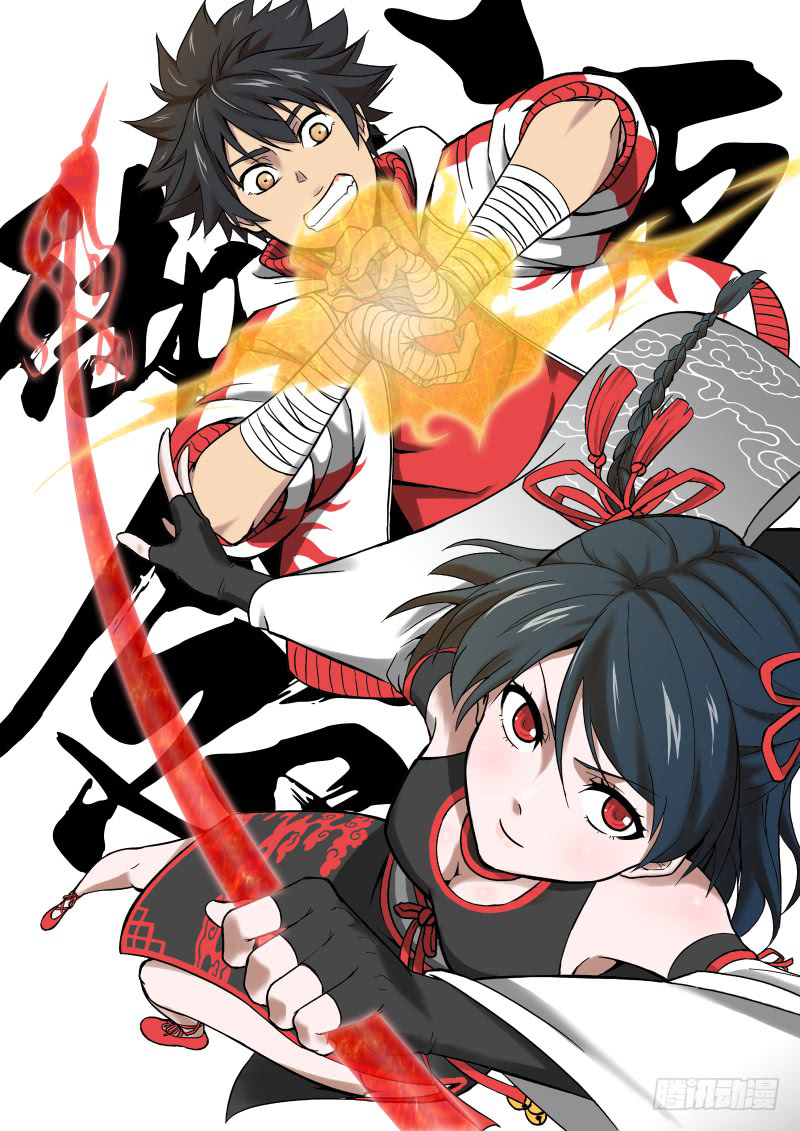 Imperial Nian Masters 第2页