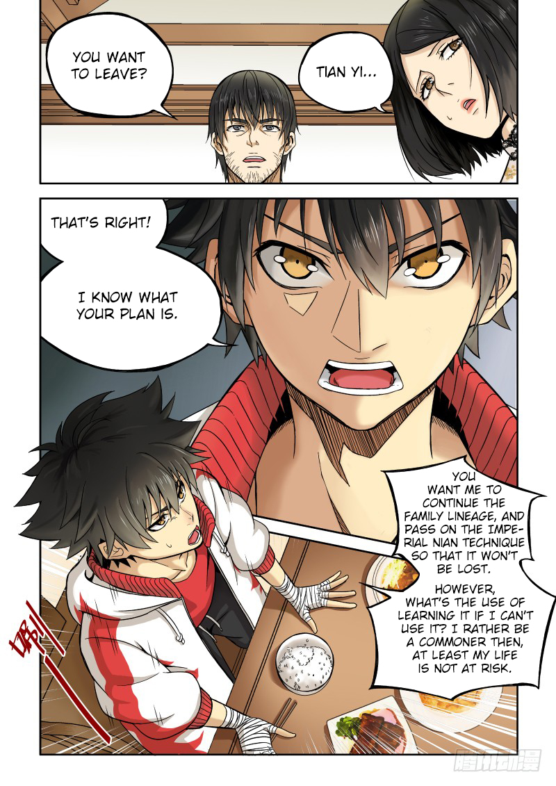 Imperial Nian Masters Ch. 1 第12页