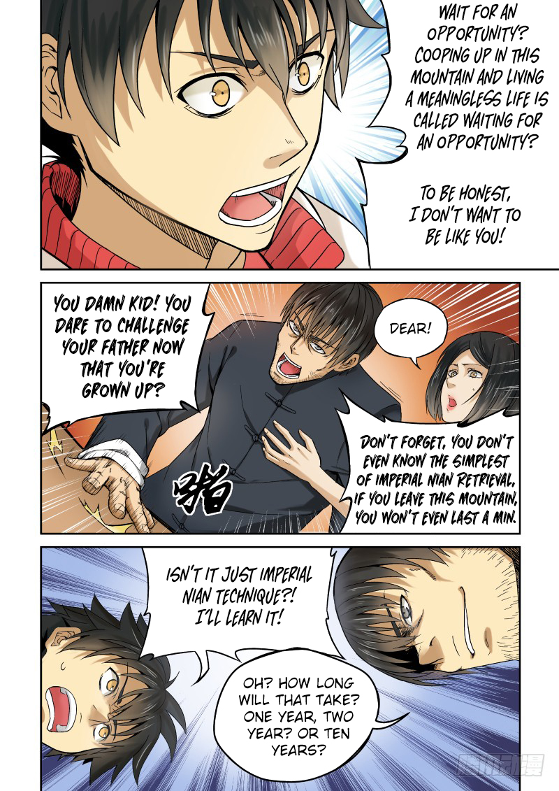 Imperial Nian Masters Ch. 1 第15页