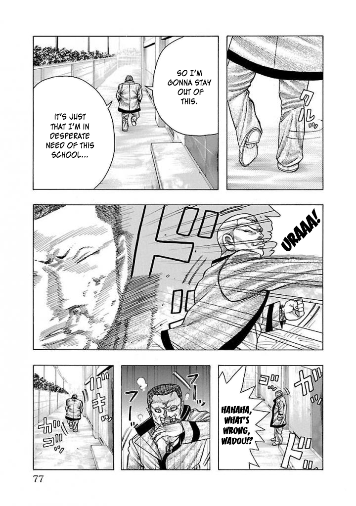 Crows Gaiden Housenka - the beginning of HOUSEN Housen Academy 第12页