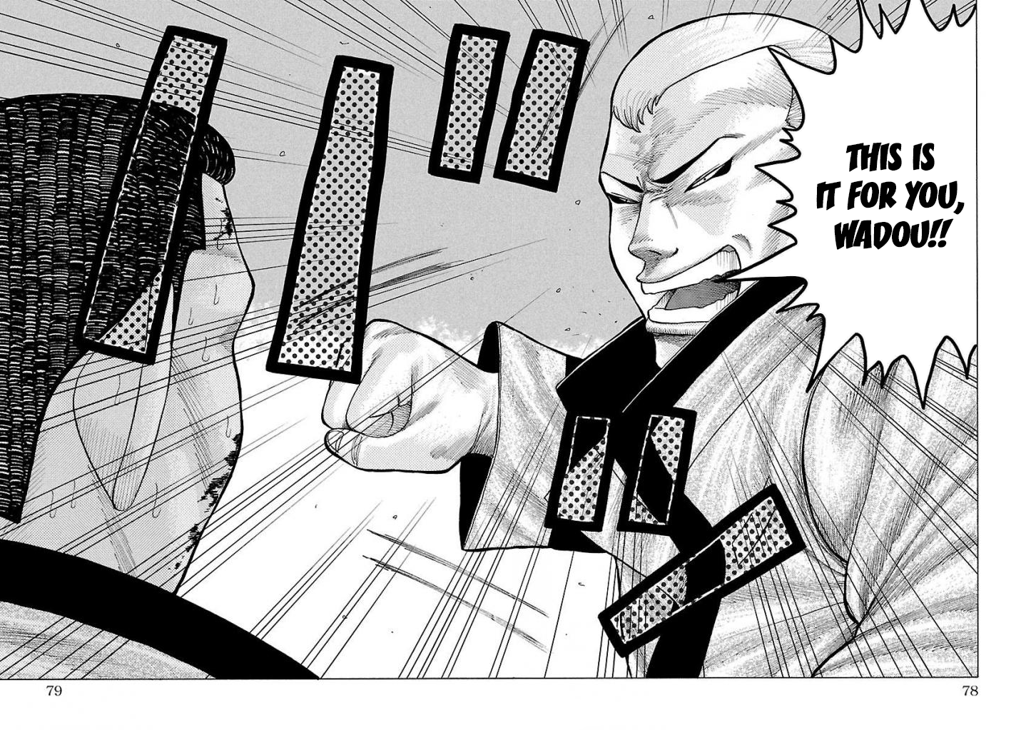 Crows Gaiden Housenka - the beginning of HOUSEN Housen Academy 第13页