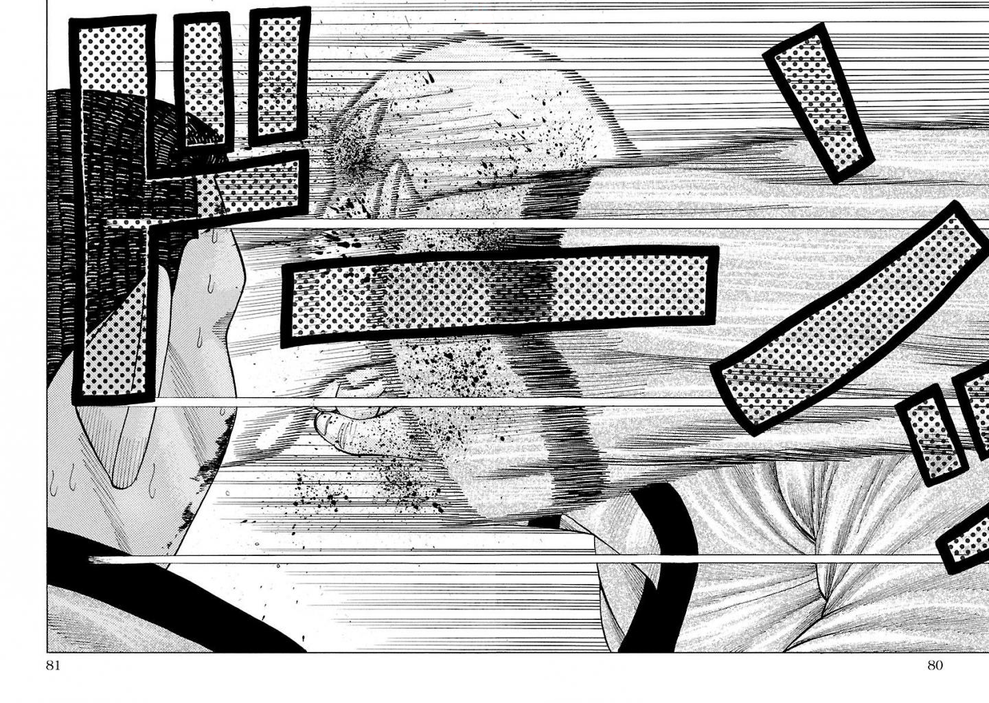 Crows Gaiden Housenka - the beginning of HOUSEN Housen Academy 第14页