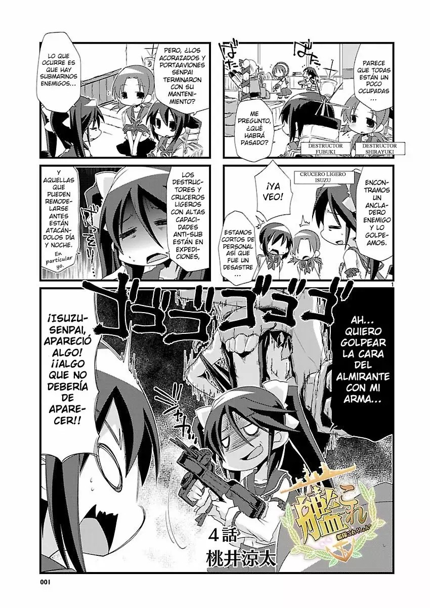 Kantai Collection -KanColle- 4-koma Comic: Fubuki, Ganbarimasu! Vol. 1 Ch. 4 第1页
