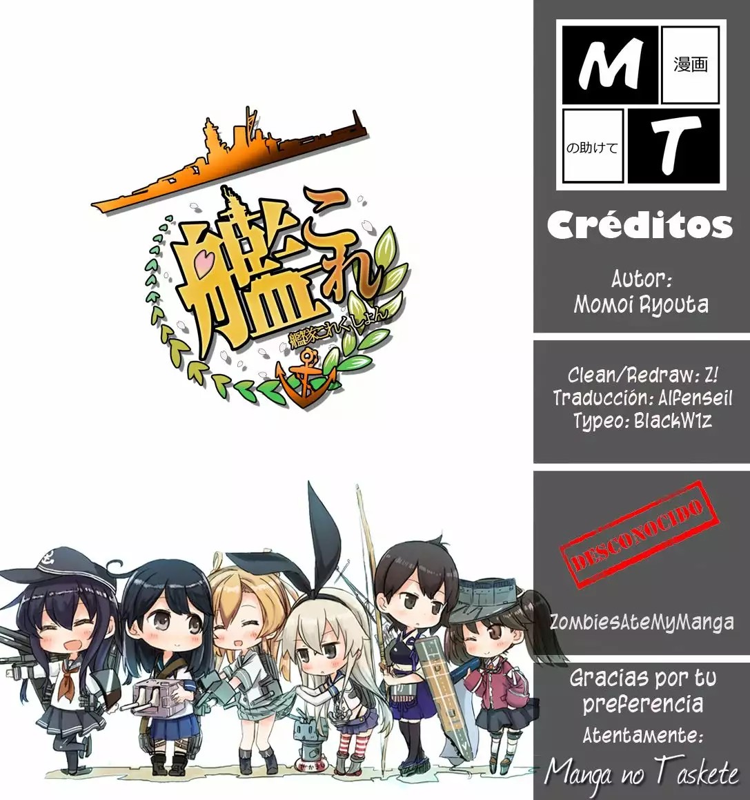 Kantai Collection -KanColle- 4-koma Comic: Fubuki, Ganbarimasu! Vol. 1 Ch. 4 第9页
