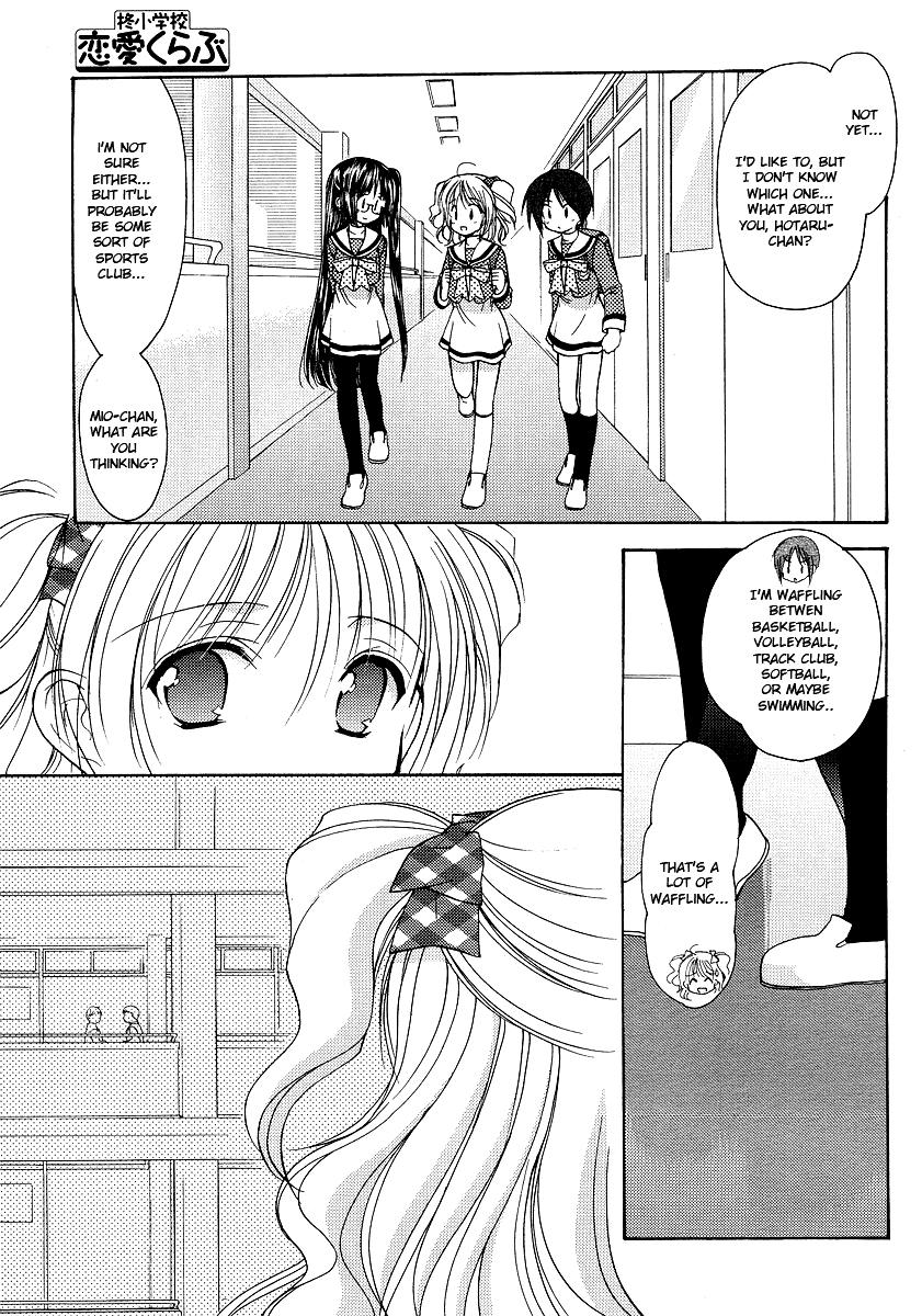 Hiiragi Shougakkou Ren’ai Club In Love with Loving 第19页