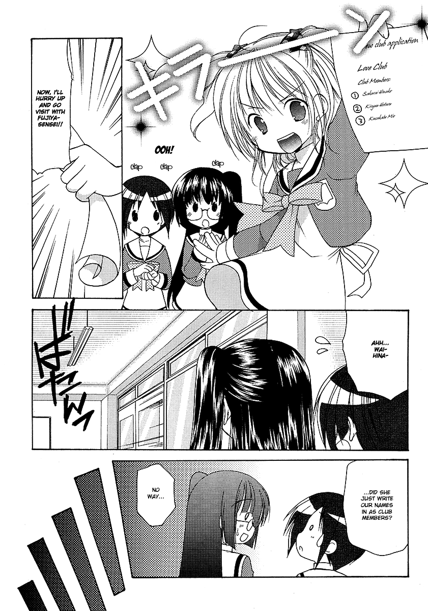Hiiragi Shougakkou Ren’ai Club In Love with Loving 第25页
