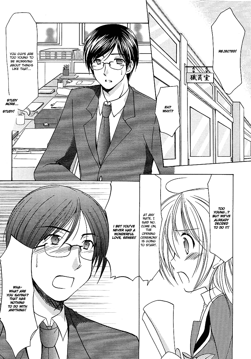 Hiiragi Shougakkou Ren’ai Club In Love with Loving 第26页