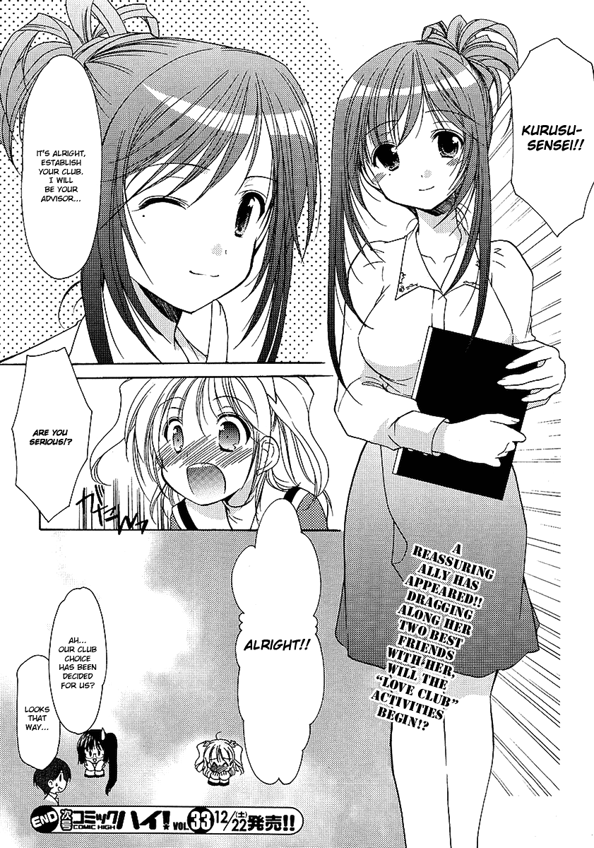 Hiiragi Shougakkou Ren’ai Club In Love with Loving 第32页