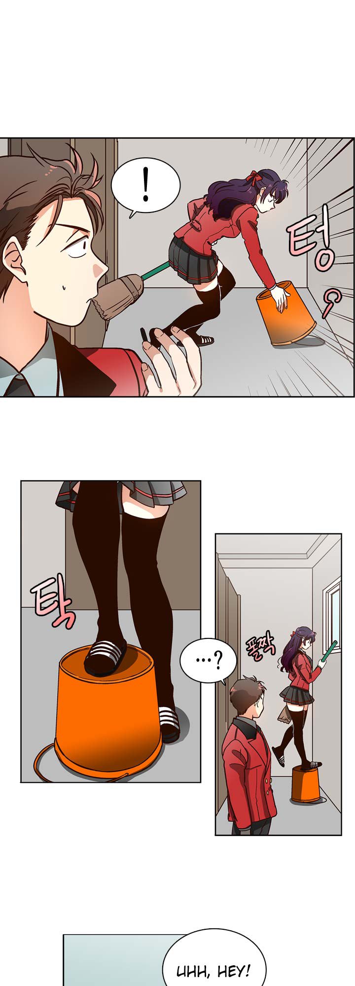Pride Complex Ch. 3 第14页