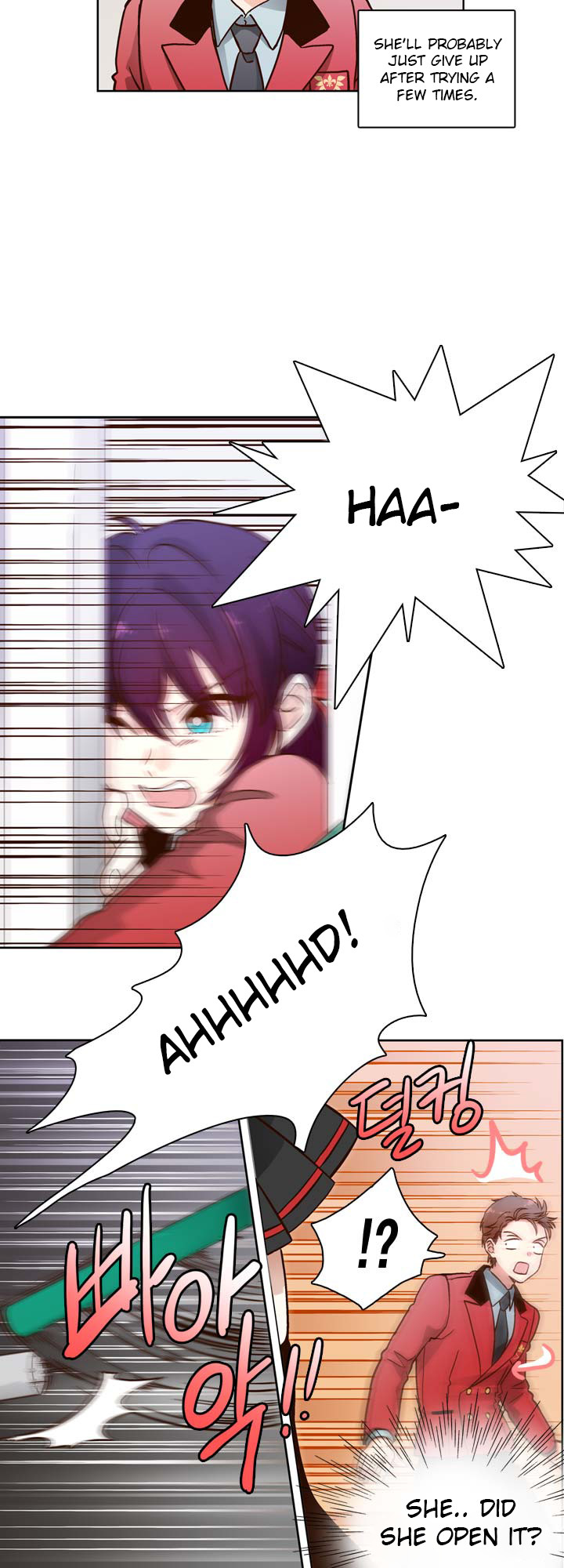 Pride Complex Ch. 3 第18页