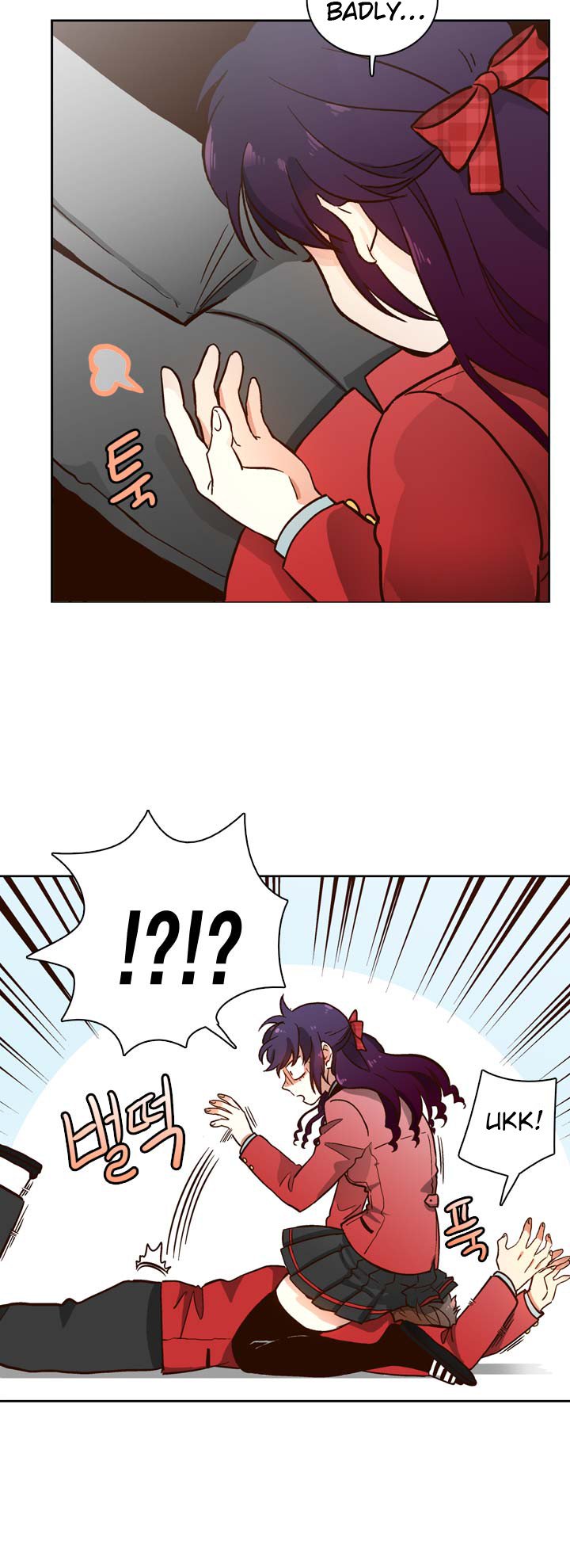 Pride Complex Ch. 3 第22页