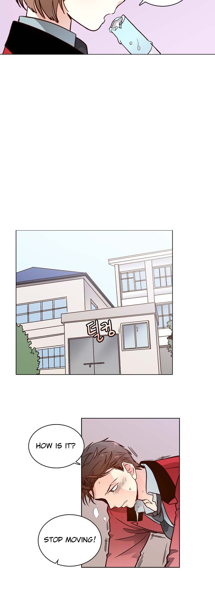 Pride Complex Ch. 3 第4页