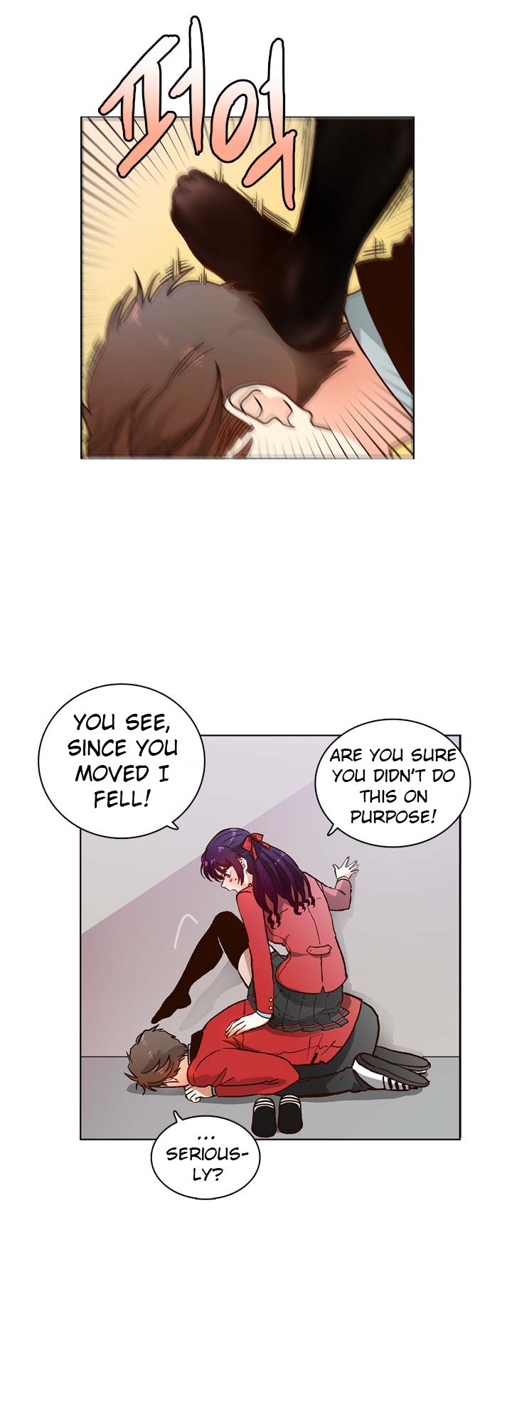 Pride Complex Ch. 3 第7页