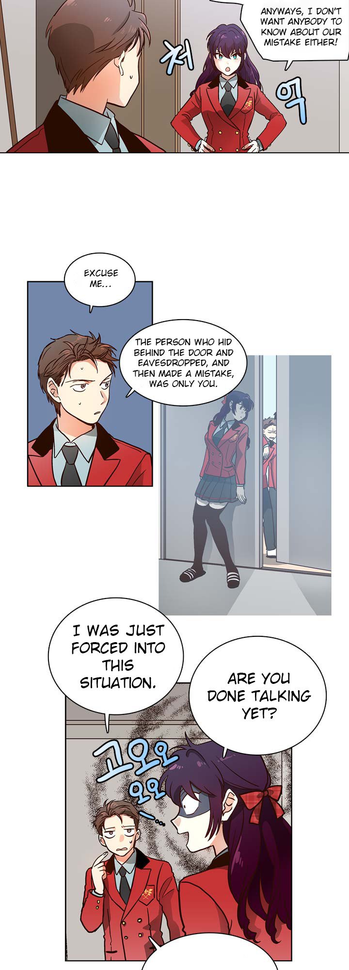Pride Complex Ch. 3 第9页