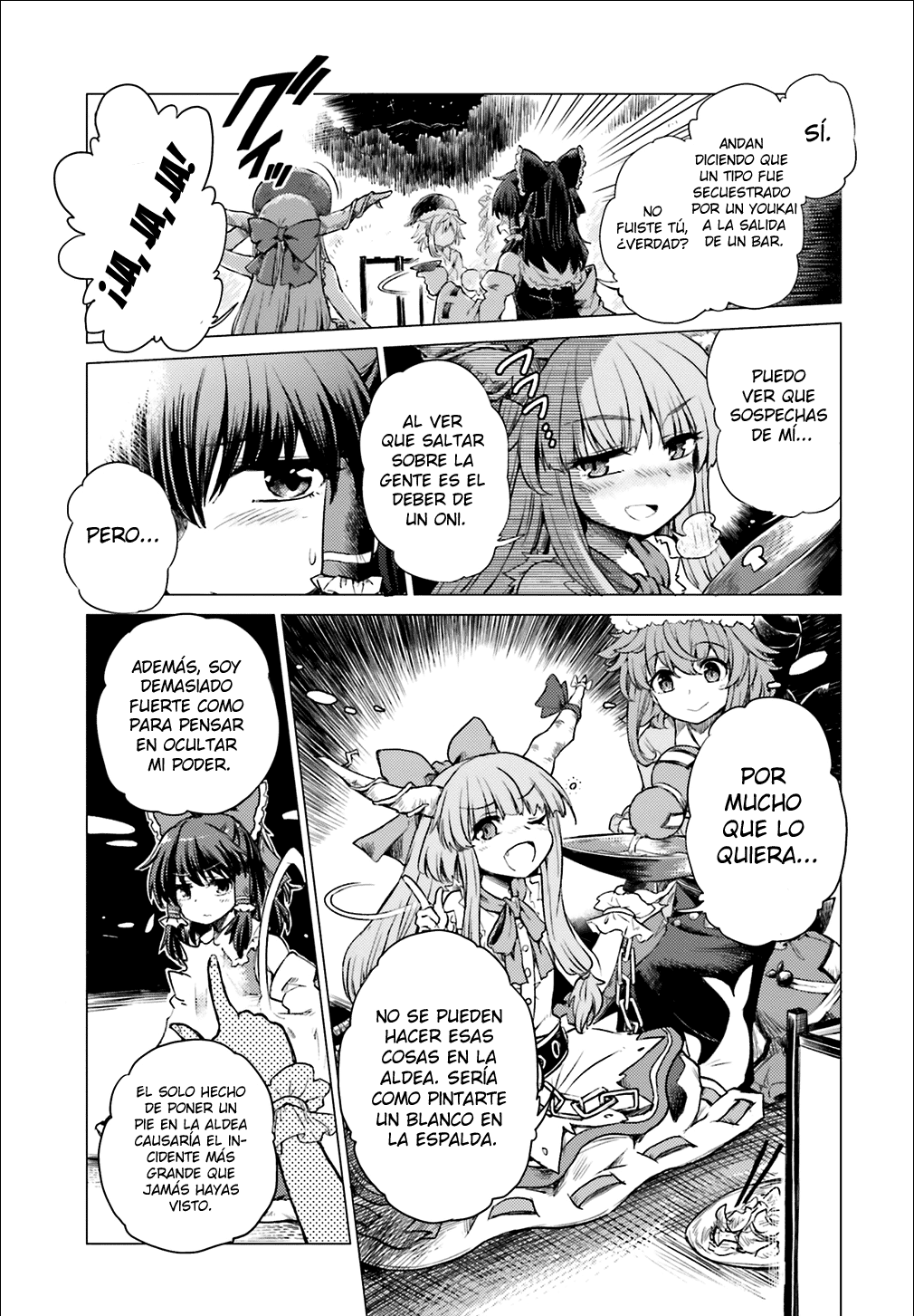 Touhou Suichouka: Lotus Eater-tachi no Suisei Una tarde de borrachera no deja recuerdos (parte 1) 第16页