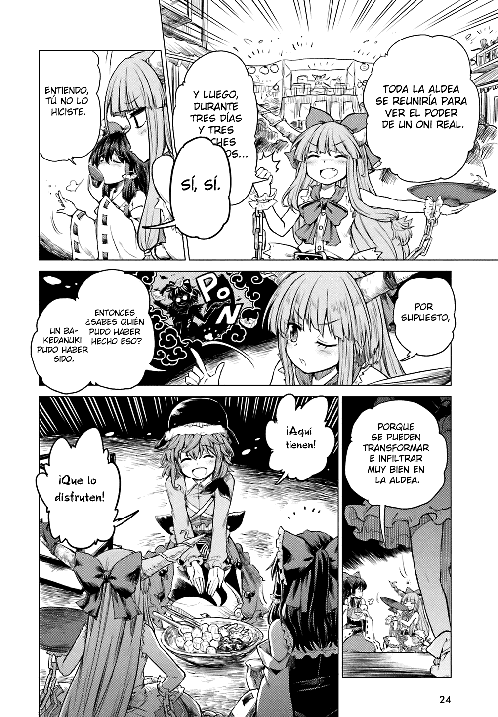 Touhou Suichouka: Lotus Eater-tachi no Suisei Una tarde de borrachera no deja recuerdos (parte 1) 第17页
