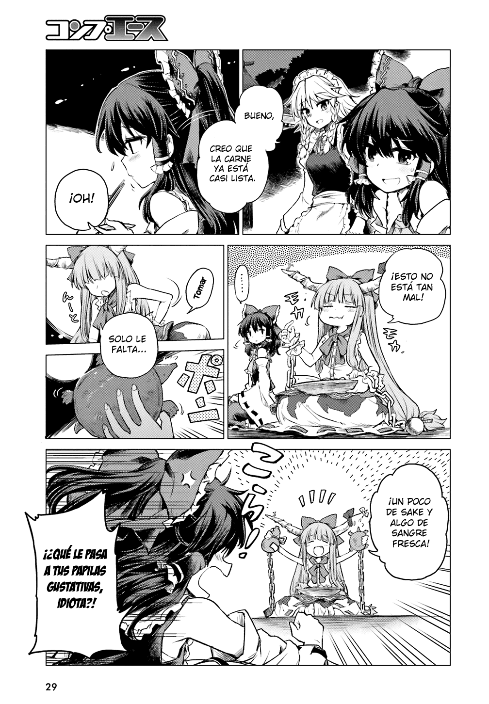 Touhou Suichouka: Lotus Eater-tachi no Suisei Una tarde de borrachera no deja recuerdos (parte 1) 第22页