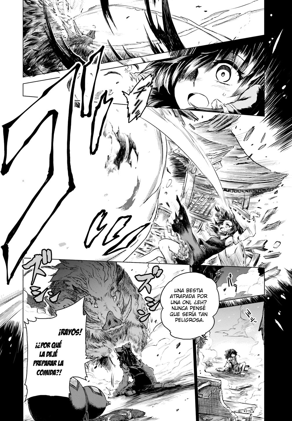 Touhou Suichouka: Lotus Eater-tachi no Suisei Una tarde de borrachera no deja recuerdos (parte 1) 第30页