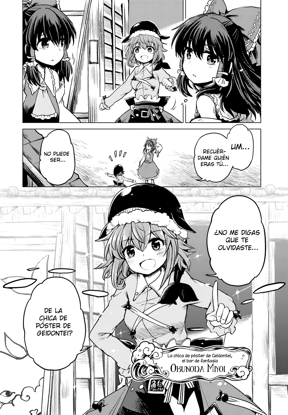 Touhou Suichouka: Lotus Eater-tachi no Suisei Una tarde de borrachera no deja recuerdos (parte 1) 第38页