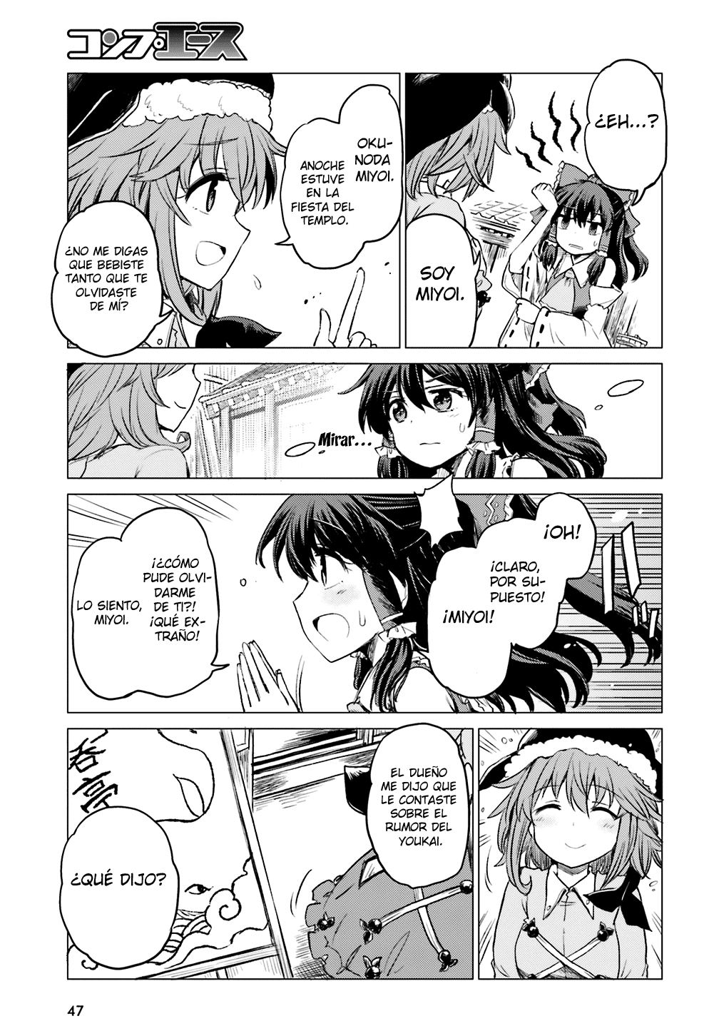 Touhou Suichouka: Lotus Eater-tachi no Suisei Una tarde de borrachera no deja recuerdos (parte 1) 第39页