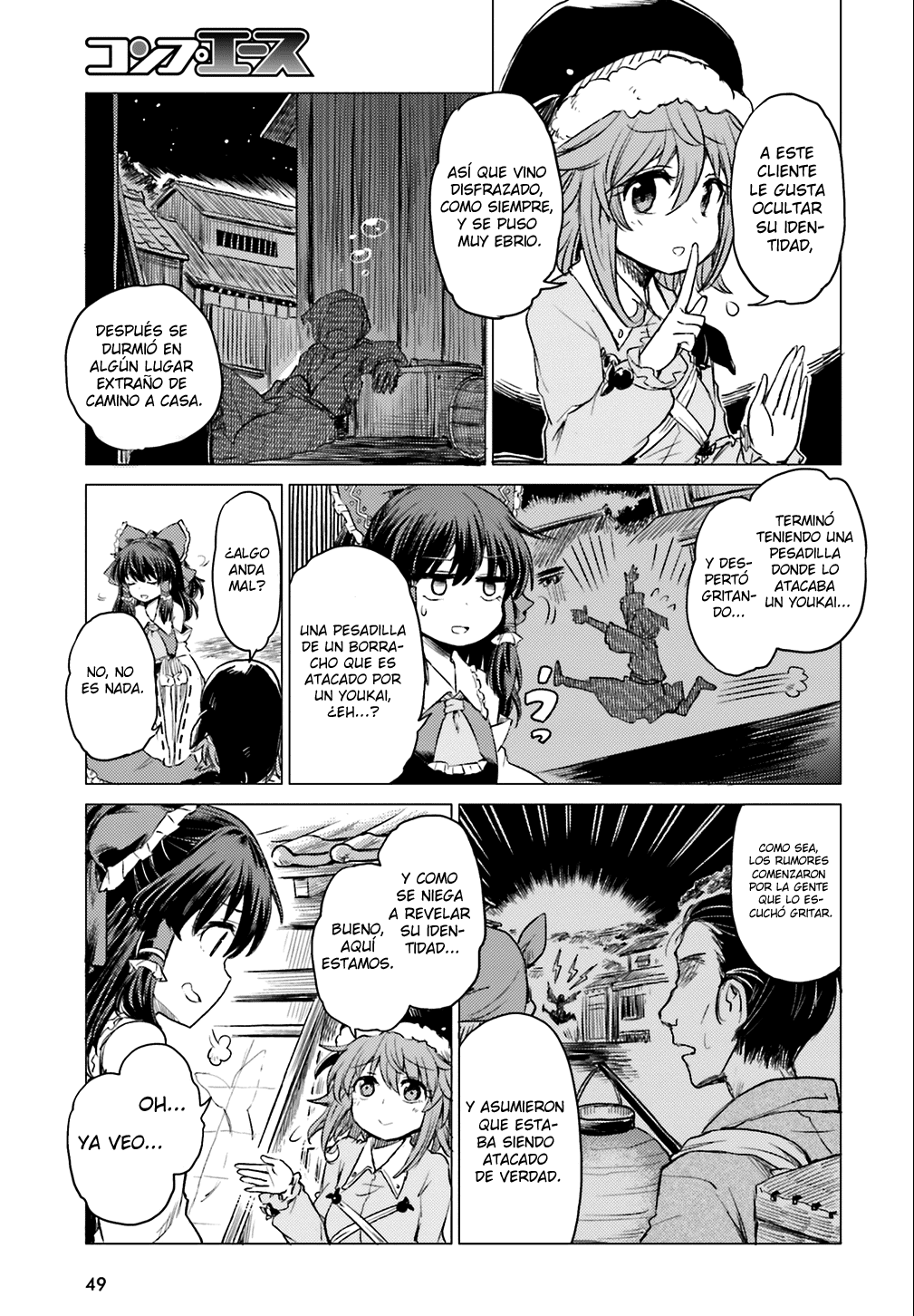 Touhou Suichouka: Lotus Eater-tachi no Suisei Una tarde de borrachera no deja recuerdos (parte 1) 第41页