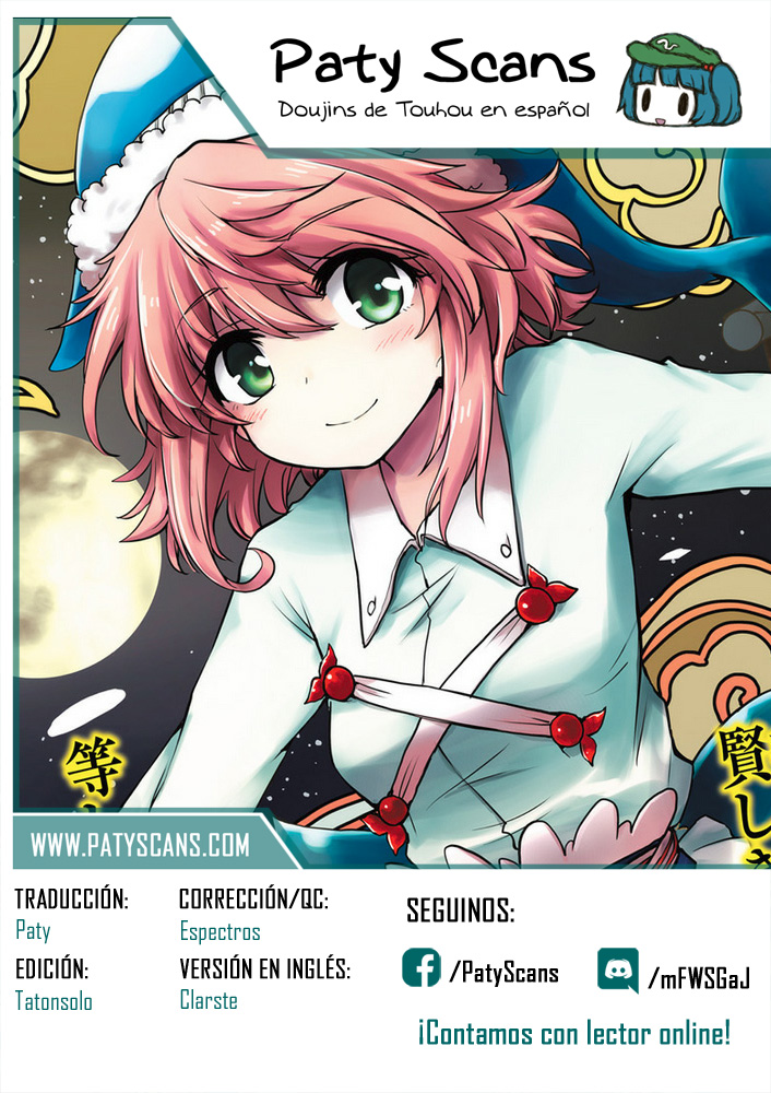 Touhou Suichouka: Lotus Eater-tachi no Suisei Una tarde de borrachera no deja recuerdos (parte 1) 第46页