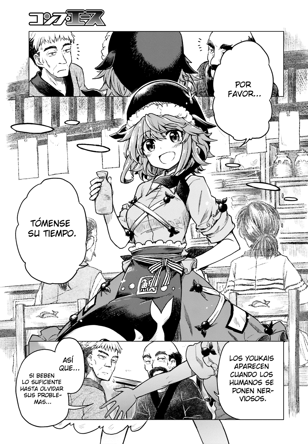 Touhou Suichouka: Lotus Eater-tachi no Suisei Una tarde de borrachera no deja recuerdos (parte 1) 第6页