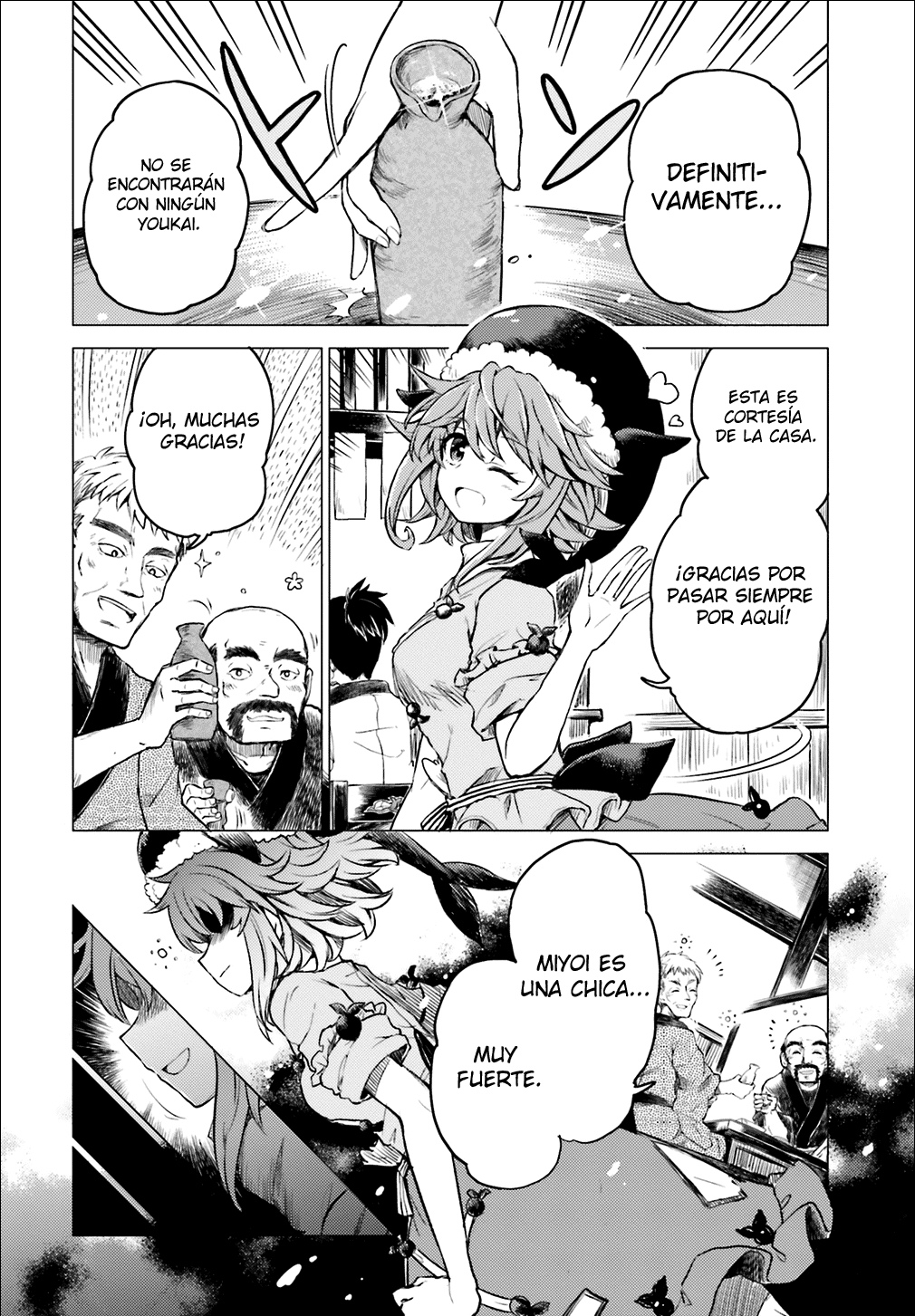 Touhou Suichouka: Lotus Eater-tachi no Suisei Una tarde de borrachera no deja recuerdos (parte 1) 第7页
