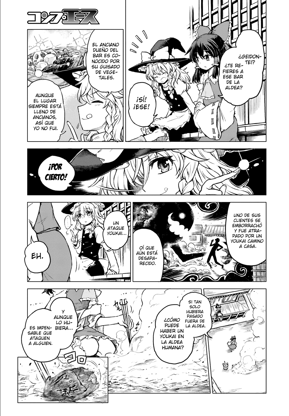 Touhou Suichouka: Lotus Eater-tachi no Suisei Una tarde de borrachera no deja recuerdos (parte 1) 第10页