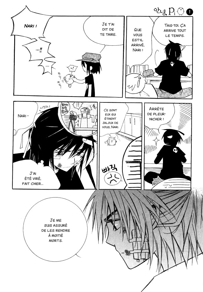 Annyeong, Pi Vol. 1 Ch. 3 第1页