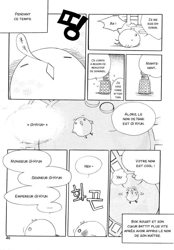 Annyeong, Pi Vol. 1 Ch. 3 第14页