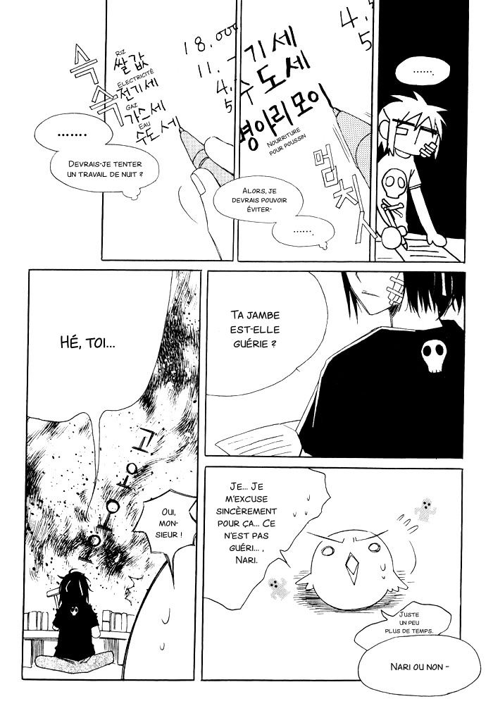 Annyeong, Pi Vol. 1 Ch. 3 第3页