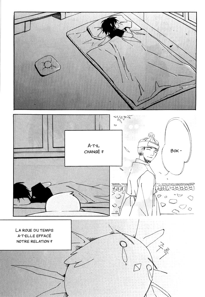 Annyeong, Pi Vol. 1 Ch. 3 第6页