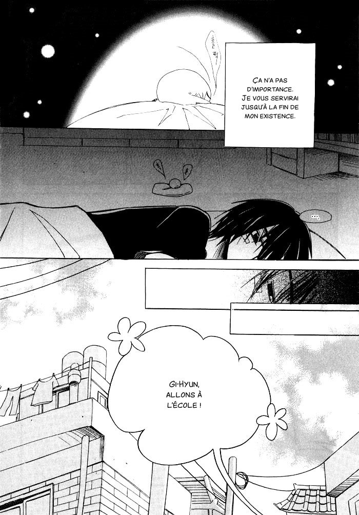 Annyeong, Pi Vol. 1 Ch. 3 第7页