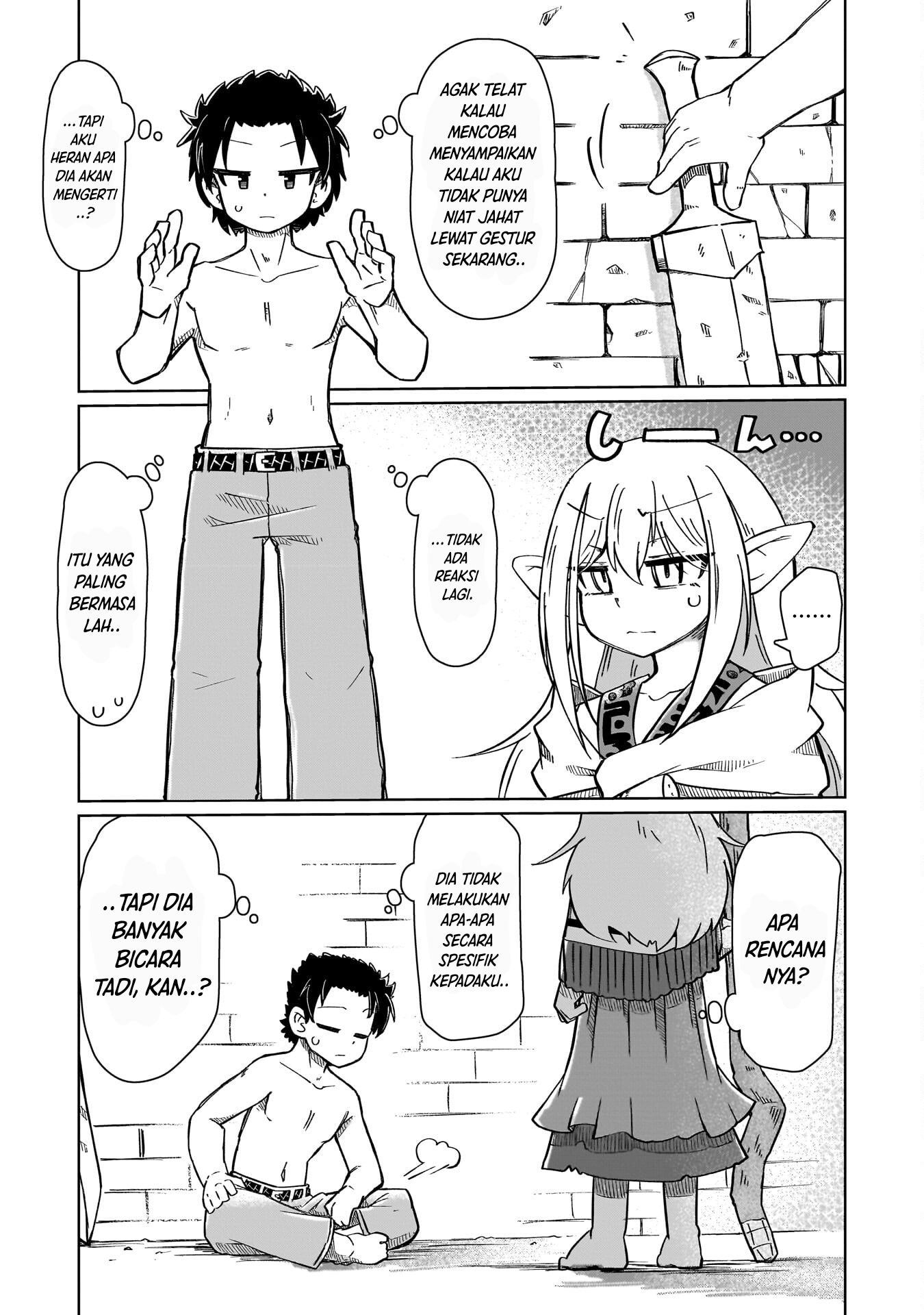 Nani mo Wakaranai Tidak ada yang bisa di pahami 第20页