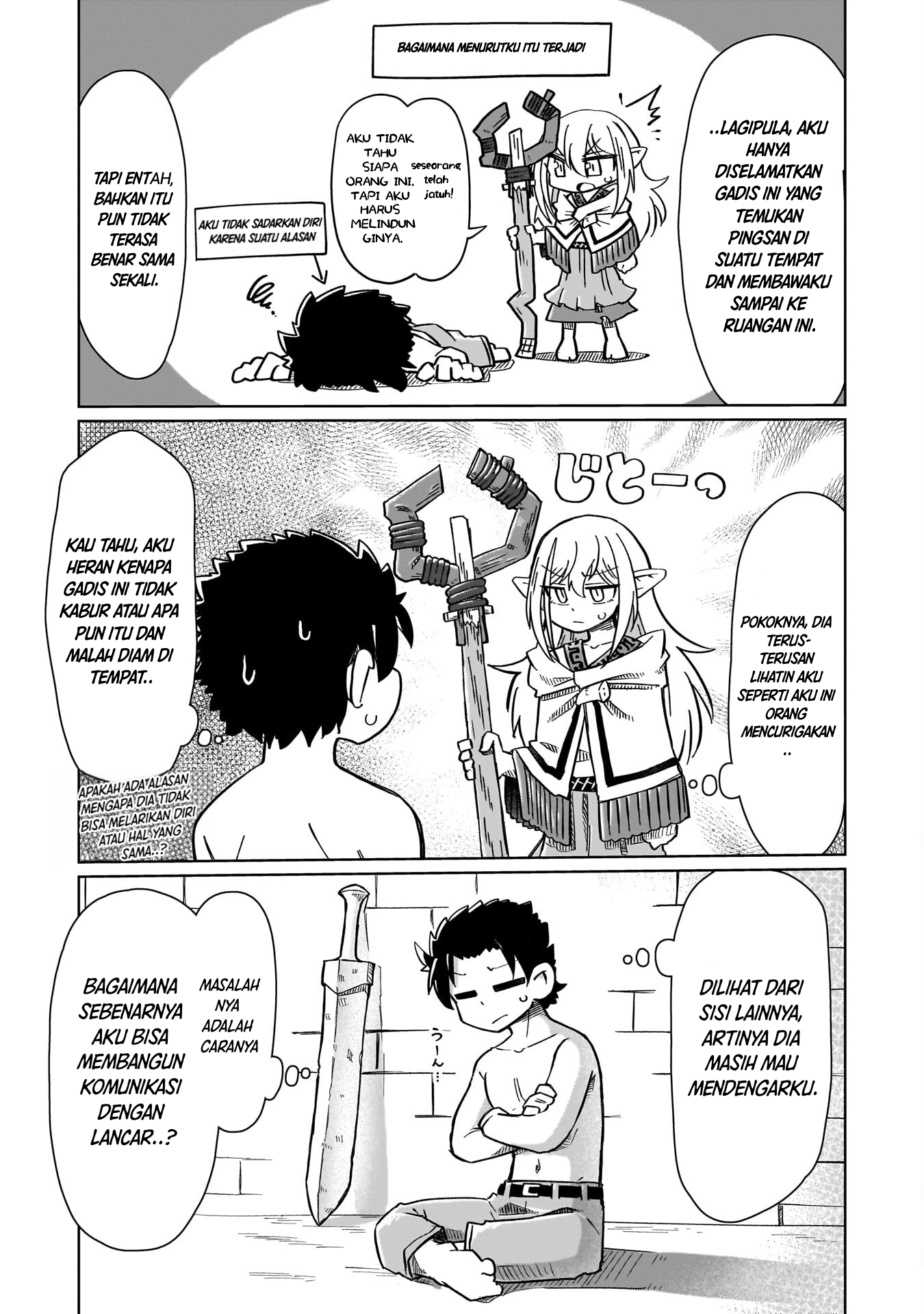 Nani mo Wakaranai Tidak ada yang bisa di pahami 第22页