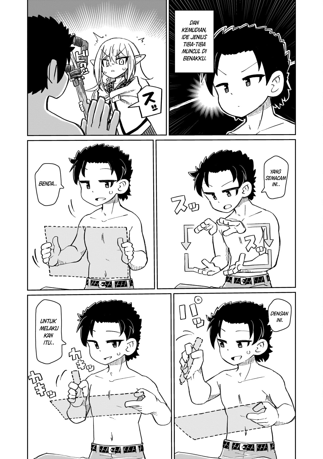 Nani mo Wakaranai Tidak ada yang bisa di pahami 第23页