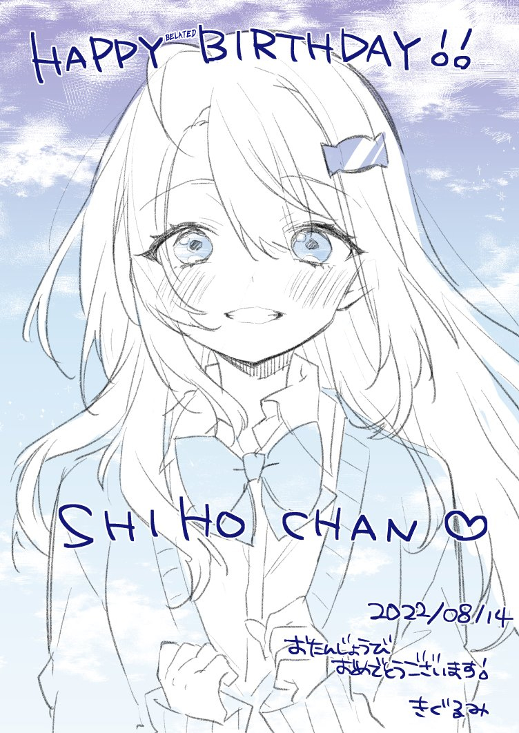Shimotsuki-san wa Mobu ga Suki: Hitomishiri na Kanojo wa Ore ni Dake Dere Amai Vol. 1 Ch. 2 第32页