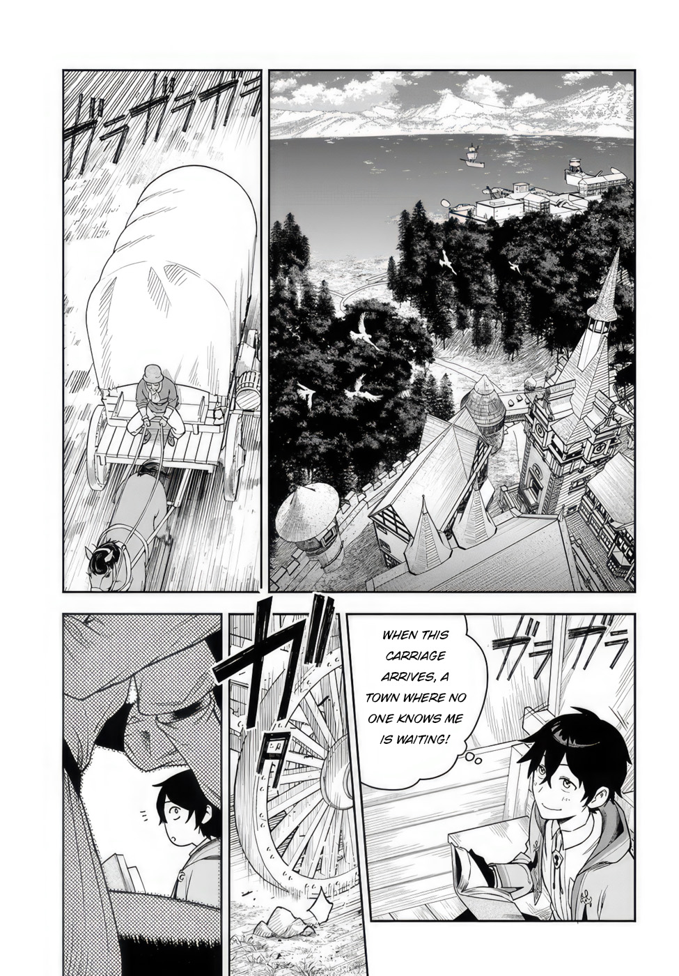 Ore Igai Dare mo Saishu Dekinai Sozai na no ni "Sozai Saishuritsu ga Hikui" to Pawahara suru Osananajimi Renkinjutsushi to Zetsuen shita Senzoku Madoushi, Henkyou no Machi de Slow Life wo Okuritai. A genius alchemist and an incompetent assistant 第14页