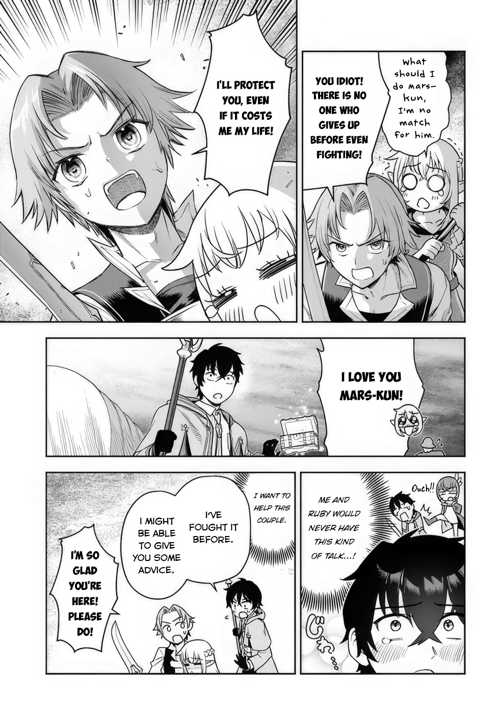 Ore Igai Dare mo Saishu Dekinai Sozai na no ni "Sozai Saishuritsu ga Hikui" to Pawahara suru Osananajimi Renkinjutsushi to Zetsuen shita Senzoku Madoushi, Henkyou no Machi de Slow Life wo Okuritai. A genius alchemist and an incompetent assistant 第22页