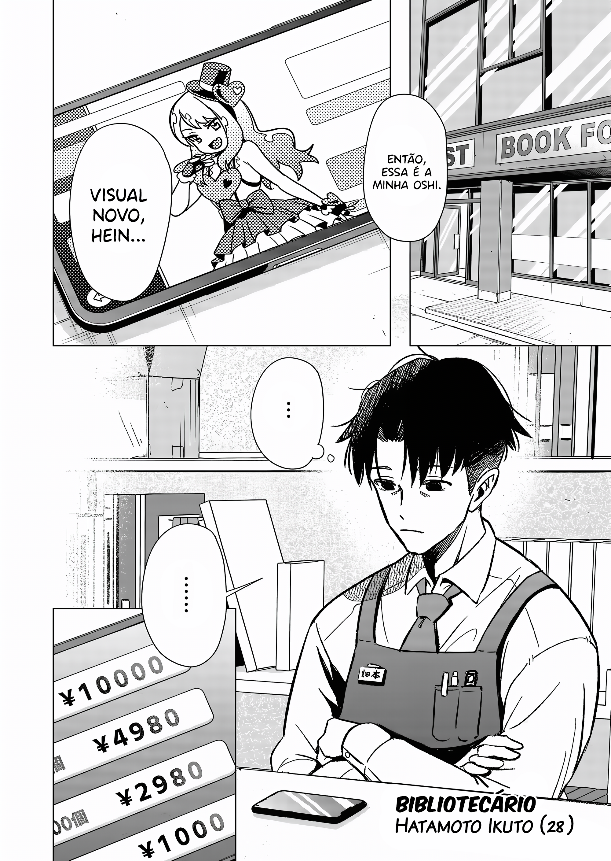 Shokuba no Onnanoko ni Toushi Suru Hanashi Pagar por Gacha é um investimento (1) 第6页