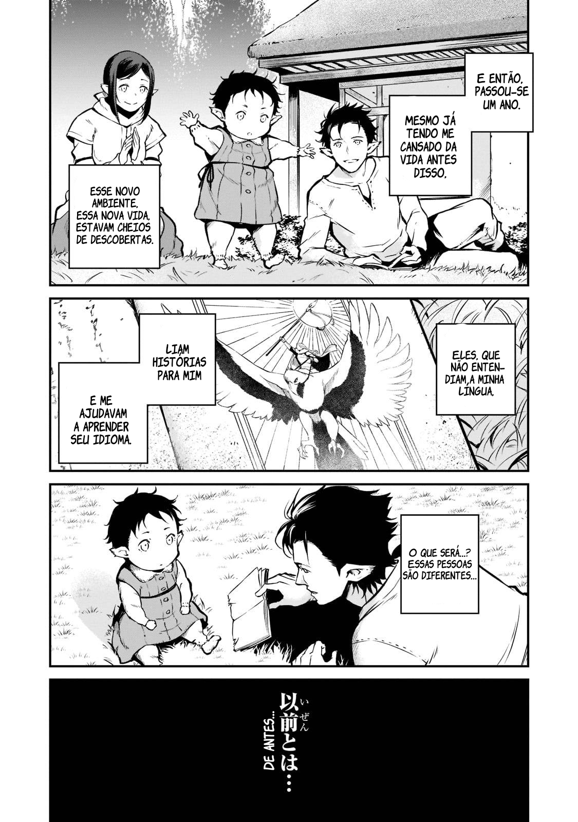 Horobi no Kuni no Seifukusha ~Maou wa Sekai wo Seifukusuru Youdesu~ O nascimento 第20页