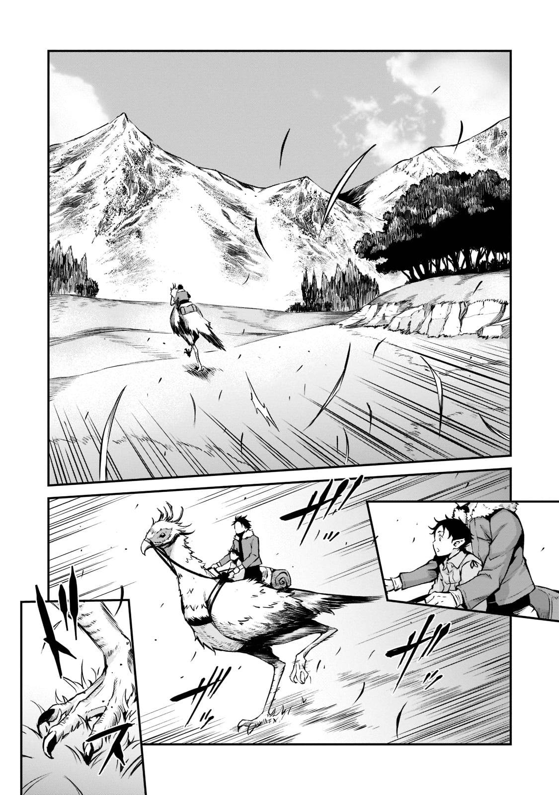 Horobi no Kuni no Seifukusha ~Maou wa Sekai wo Seifukusuru Youdesu~ O nascimento 第27页