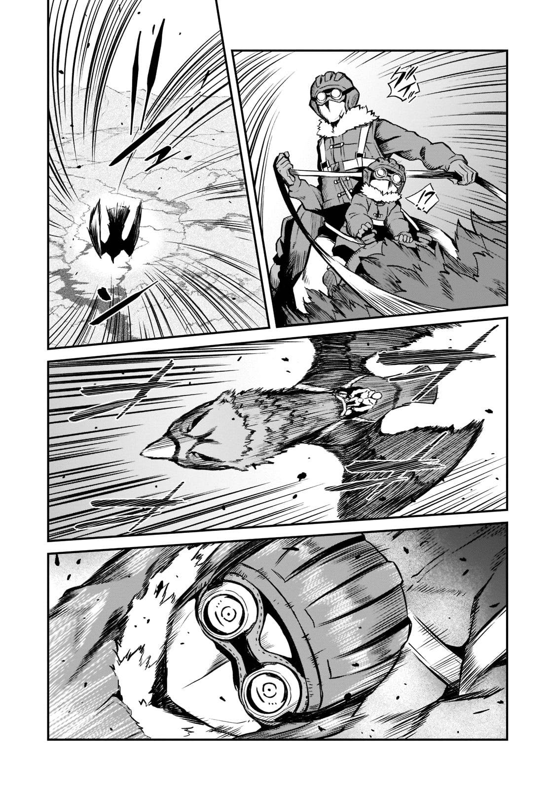 Horobi no Kuni no Seifukusha ~Maou wa Sekai wo Seifukusuru Youdesu~ O nascimento 第44页