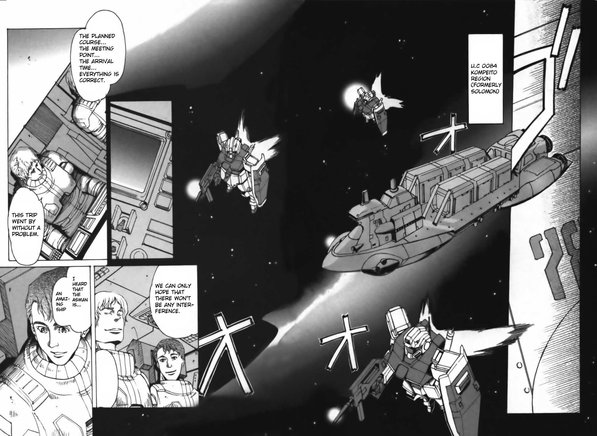 Advance of Z - The Flag of Titans Black Rabbit I 第3页