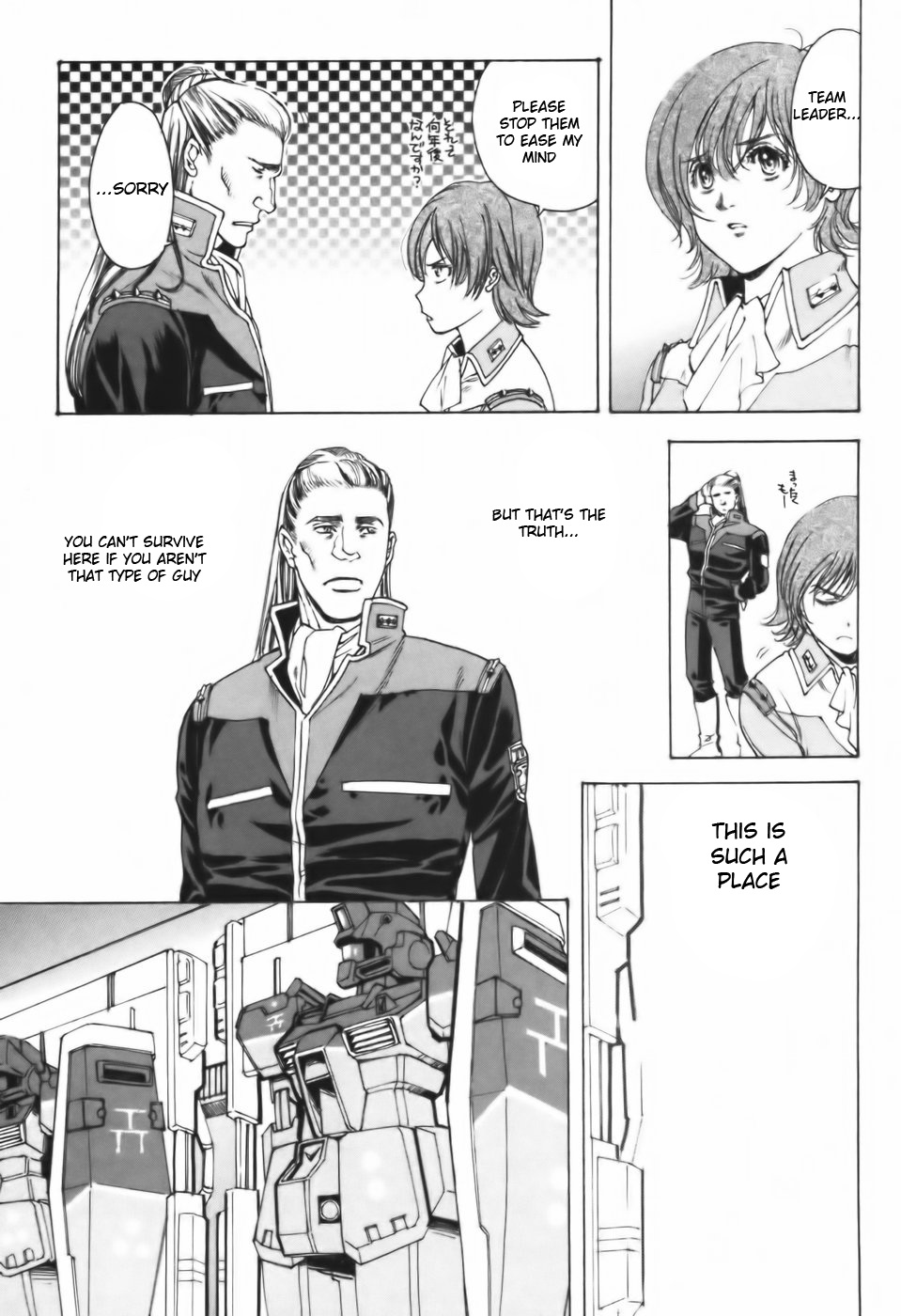Advance of Z - The Flag of Titans Black Rabbit I 第9页