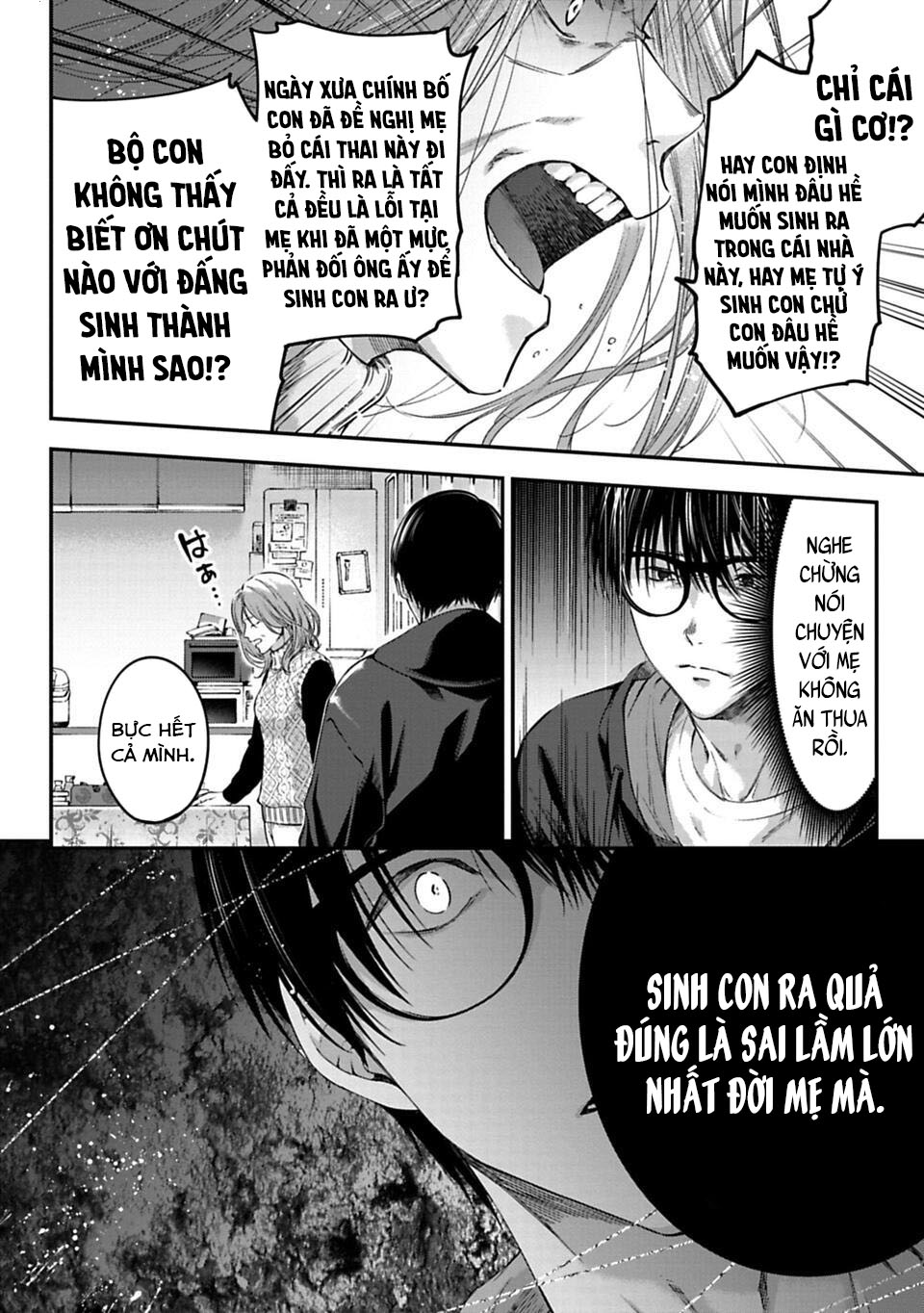 Sensei to Seito wa, Ai wo Shiranai. Cha mẹ và con cái 第19页