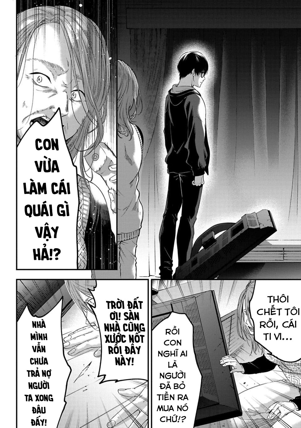 Sensei to Seito wa, Ai wo Shiranai. Cha mẹ và con cái 第21页