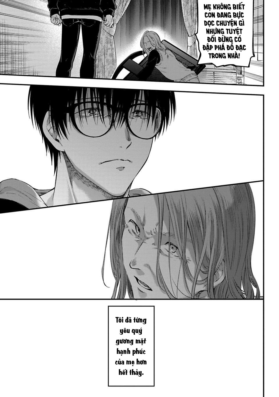 Sensei to Seito wa, Ai wo Shiranai. Cha mẹ và con cái 第22页